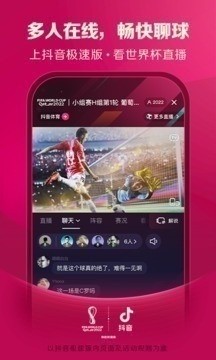 抖音极速版下载安装2025最新版