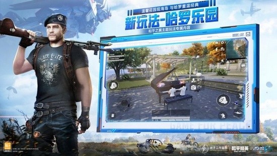 和平精英开挂app下载