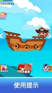 超级找不同官方无敌版_超级找不同安卓版下载v1.0