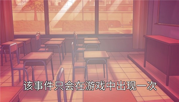病娇学院模拟器手机汉化版下载