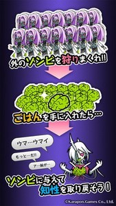 僵尸妹妹2完整版,僵尸妹妹2无广告内购版,僵尸妹妹2免费破解版