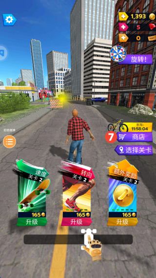 滑板之城手游下载安装