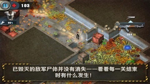 孤胆枪手1中文版下载
