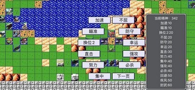 机战新世纪最新版_机战新世纪破解版本免费v1.17
