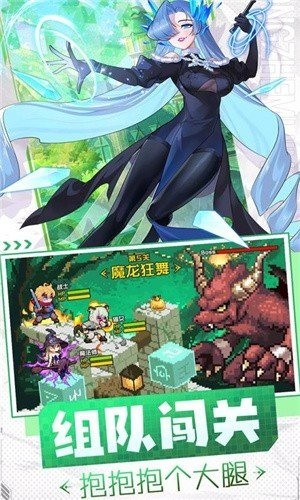 勇者无敌免费下载