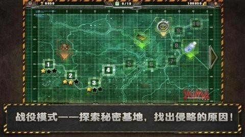 孤胆枪手1中文版安卓版下载安装