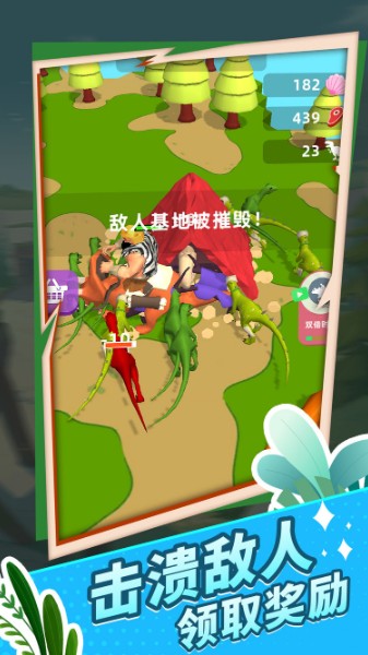 原始生存模拟器游戏版