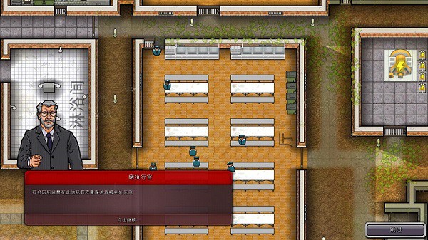 监狱建筑师中文版辅助菜单