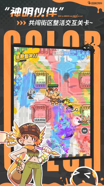 乱涂彩世界限号测试