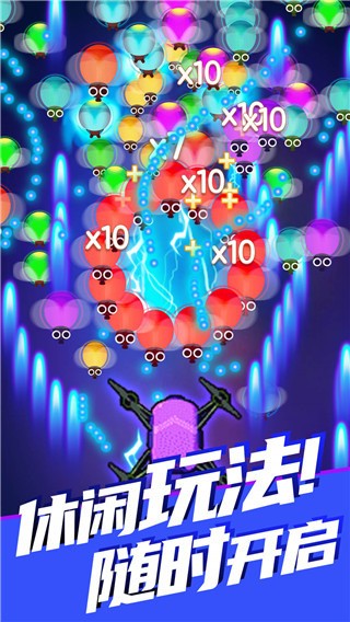 除虫大师游戏下载