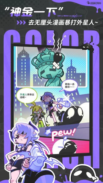 乱涂彩世界限号测试