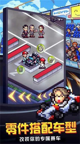 冲刺赛车物语车型大全