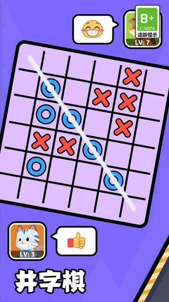 双人刺激对决游戏下载