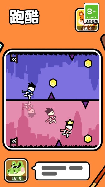 双人刺激对决游戏下载