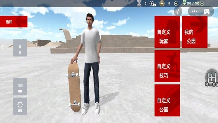 疯狂极限运动手机版下载